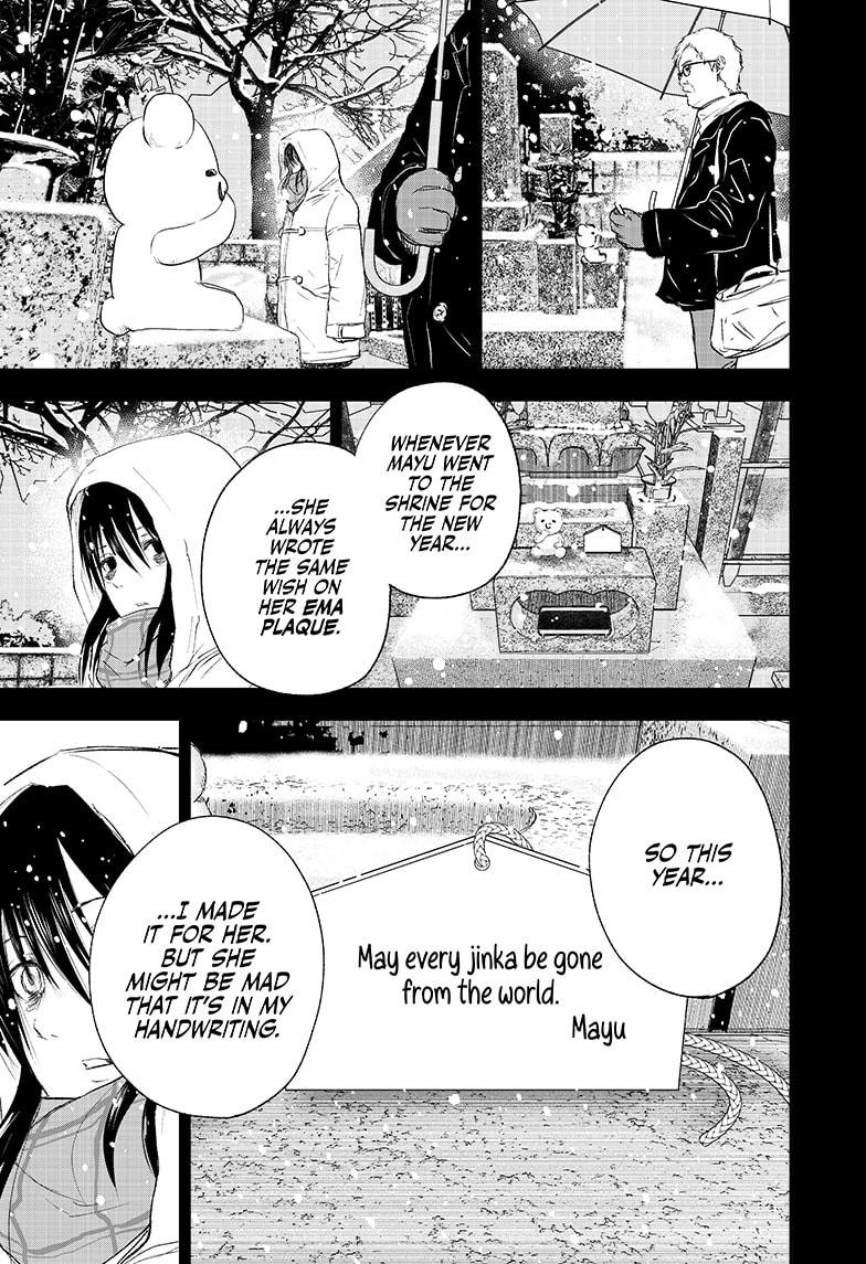 Wild Strawberry chapter 10 page 17