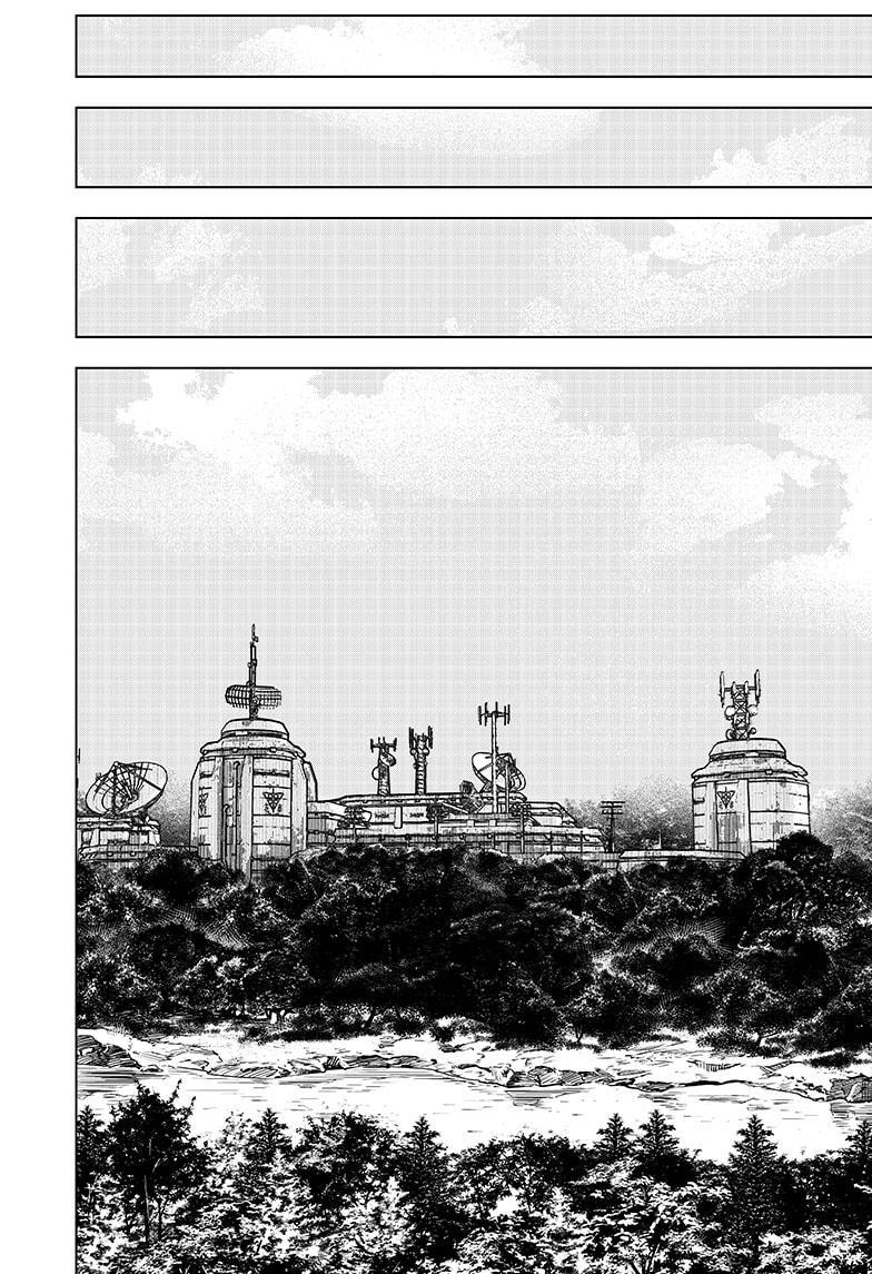 Wild Strawberry chapter 19 page 22