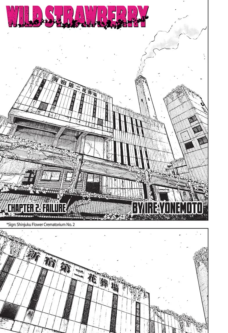 Wild Strawberry chapter 2 page 1