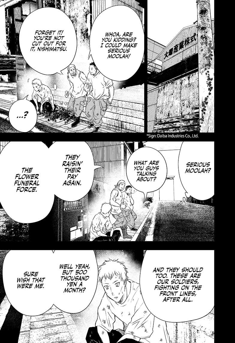 Wild Strawberry chapter 28 page 17