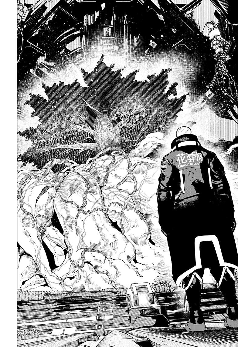 Wild Strawberry chapter 37 page 4