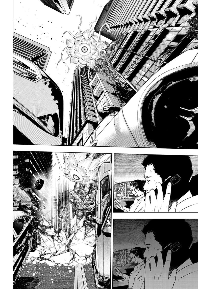 Wild Strawberry chapter 41 page 2