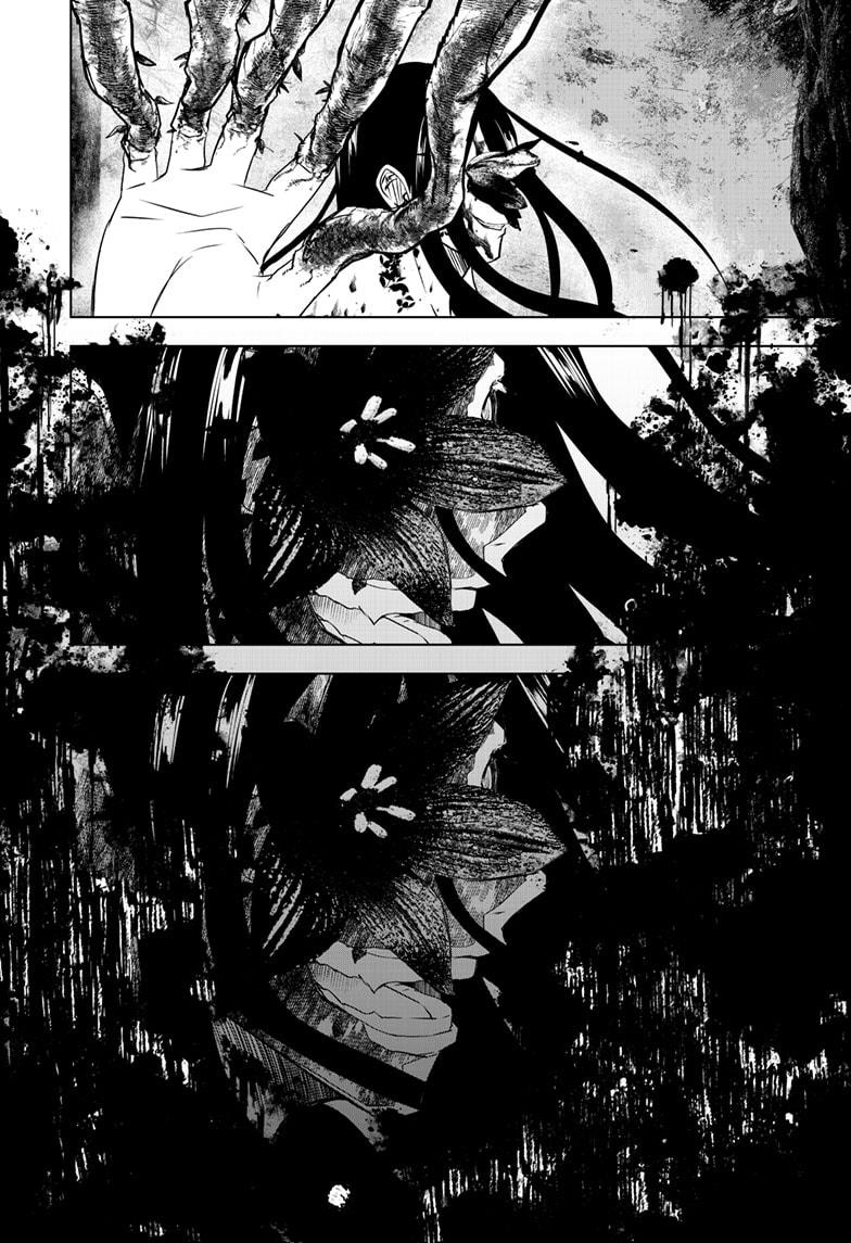 Wild Strawberry chapter 45 page 8