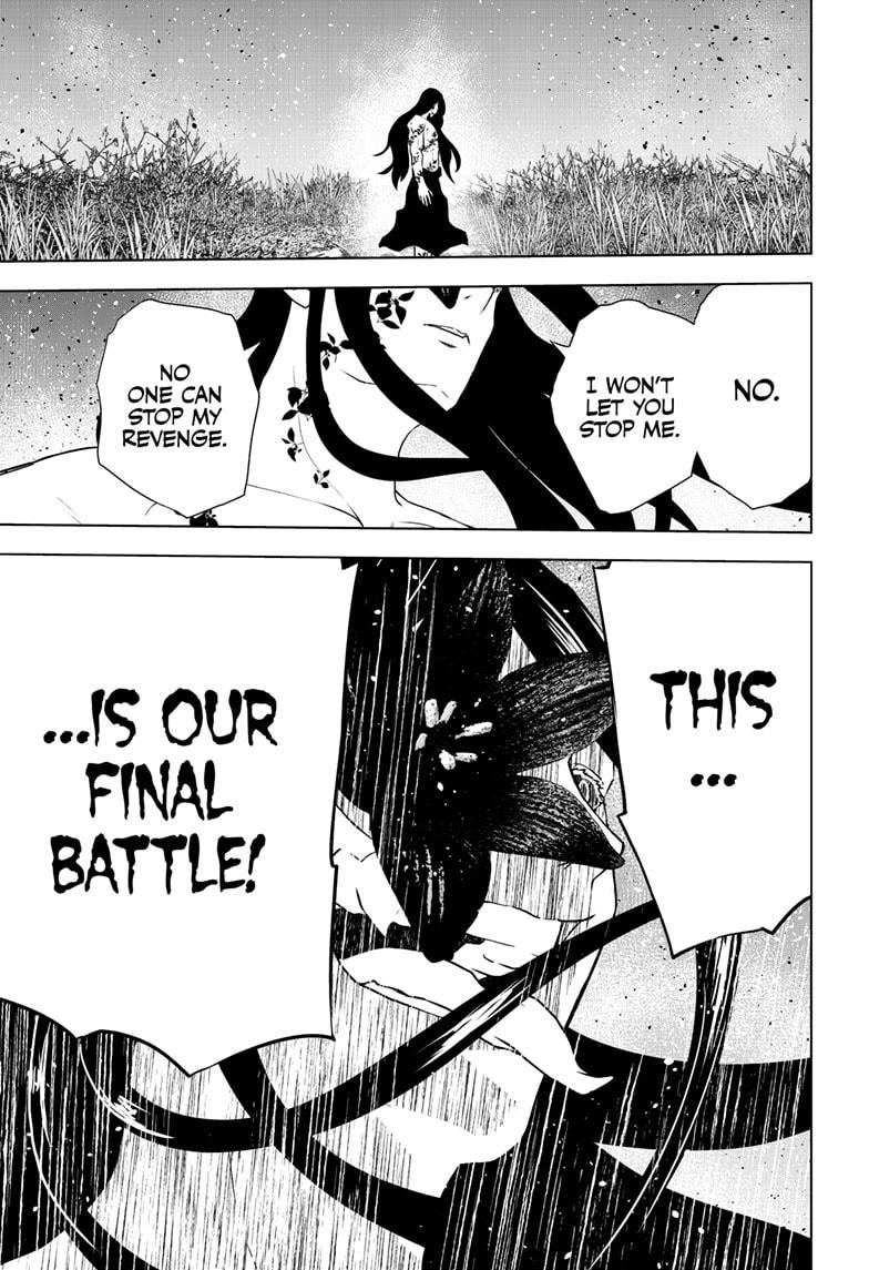 Wild Strawberry chapter 49 page 15