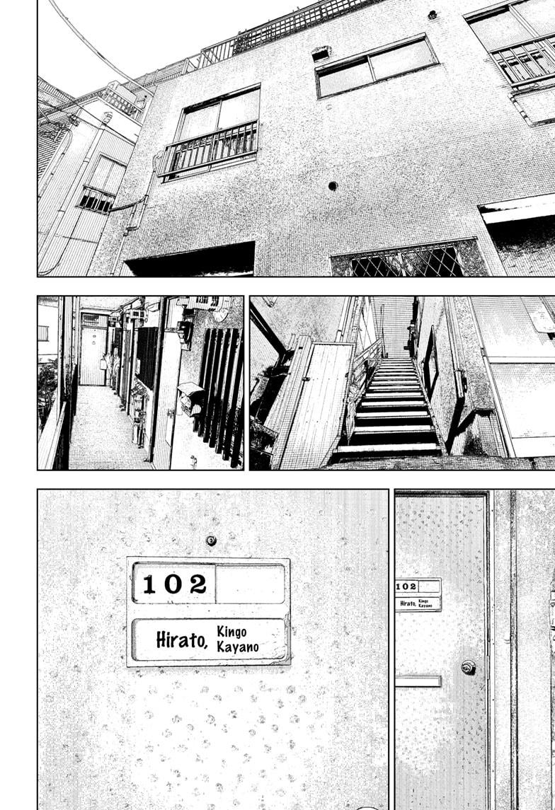 Wild Strawberry chapter 50 page 16