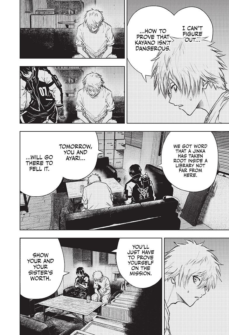 Wild Strawberry chapter 8 page 6