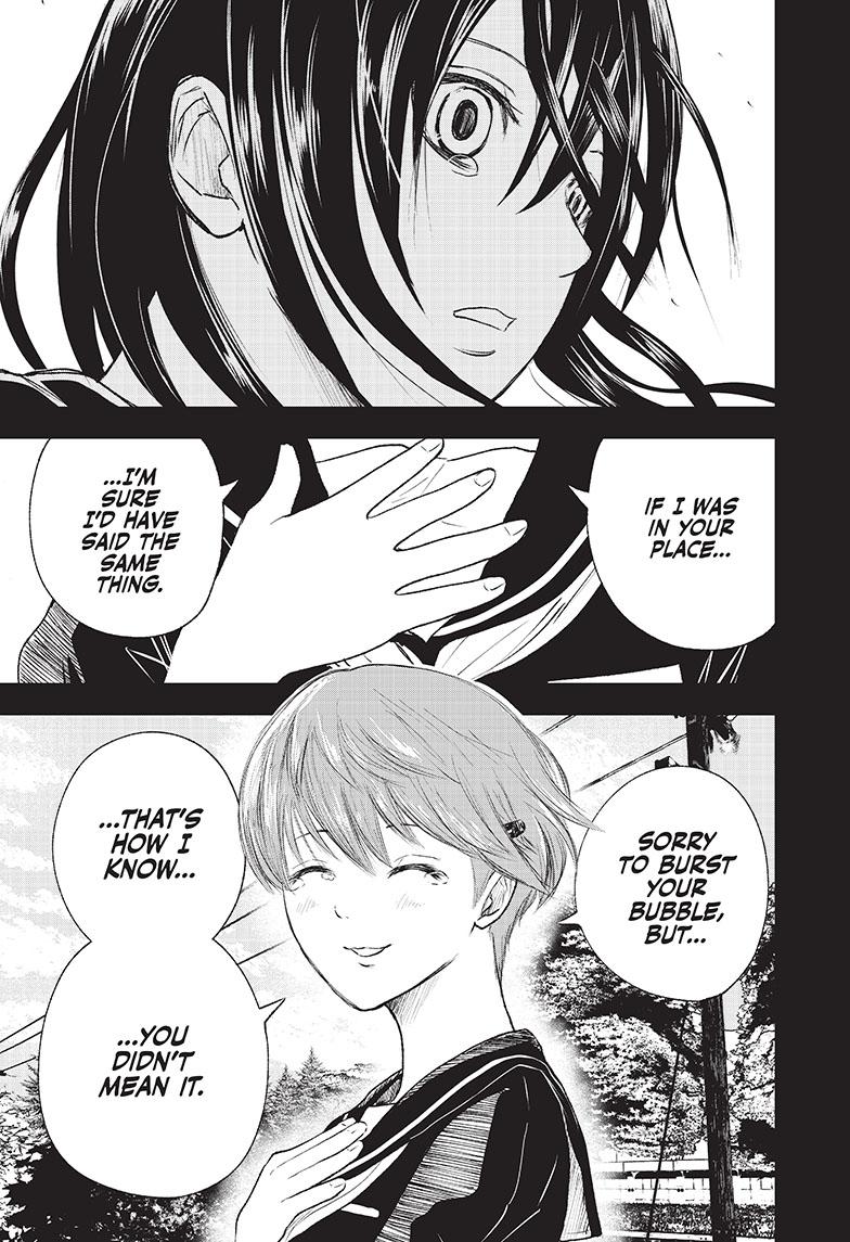 Wild Strawberry chapter 9 page 15