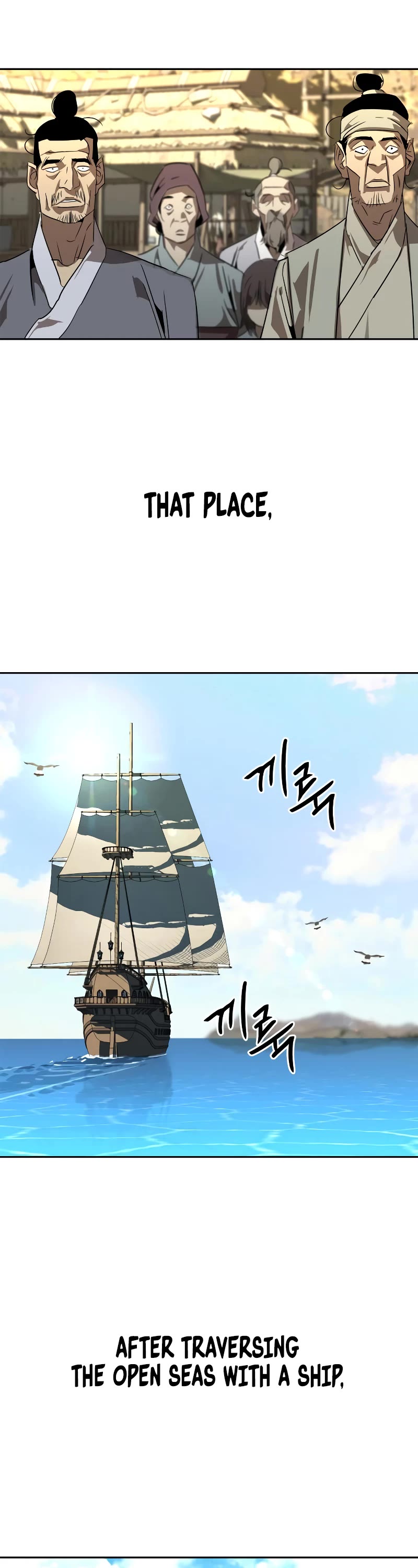 Wild West Murim chapter 0 page 14