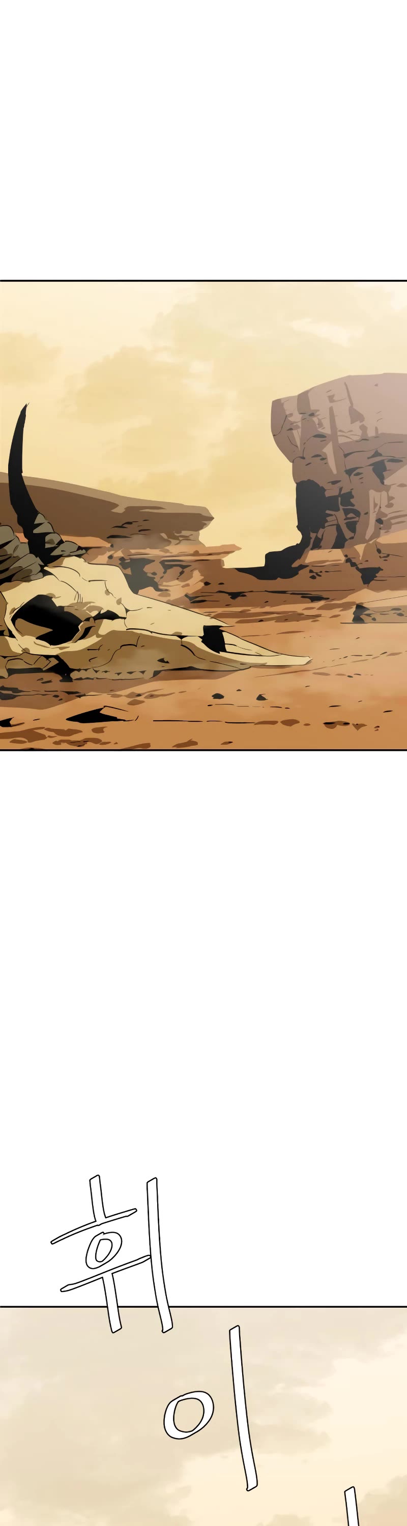 Wild West Murim chapter 0 page 2