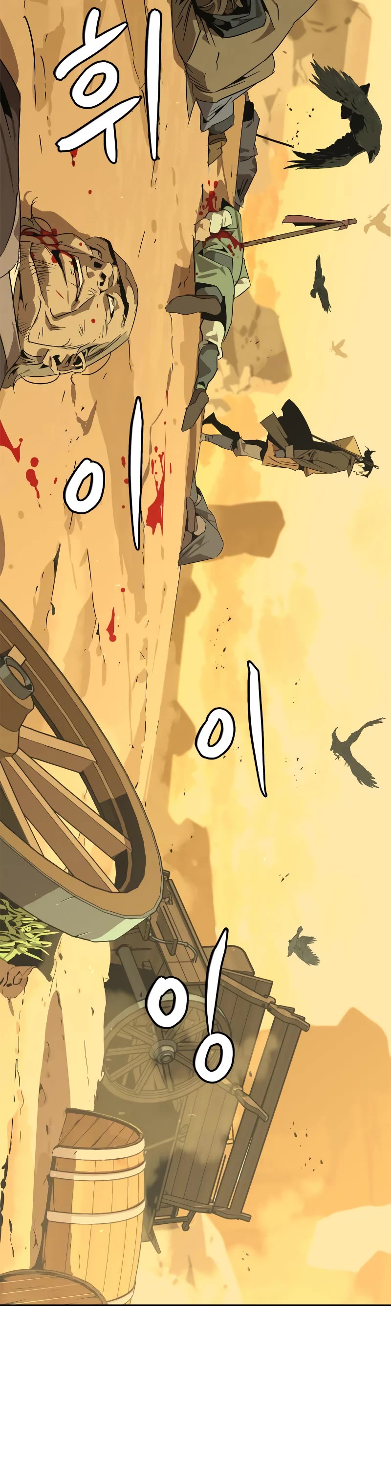 Wild West Murim chapter 0 page 29