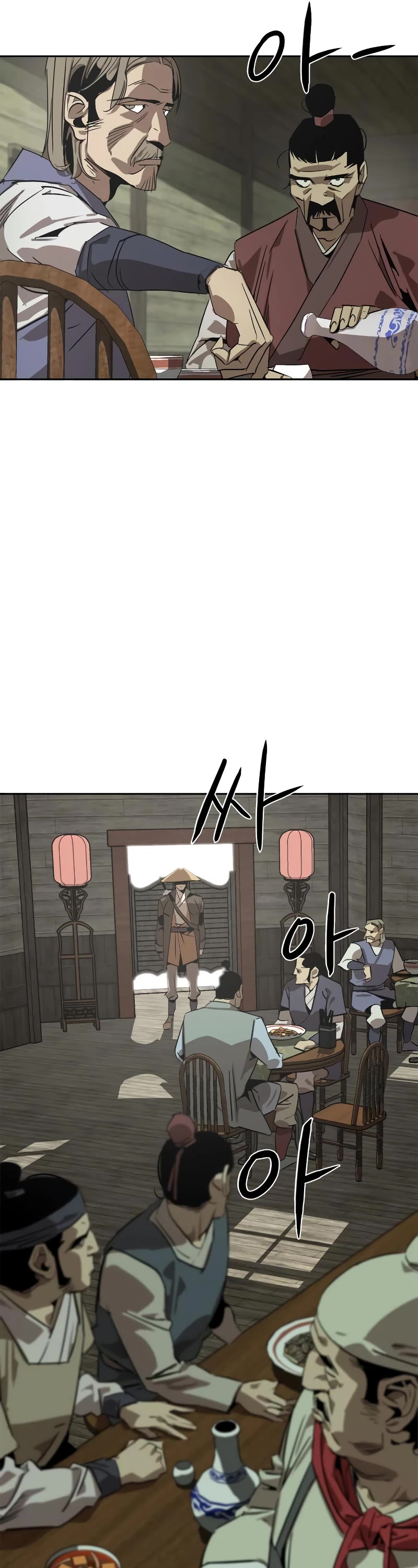 Wild West Murim chapter 1 page 12