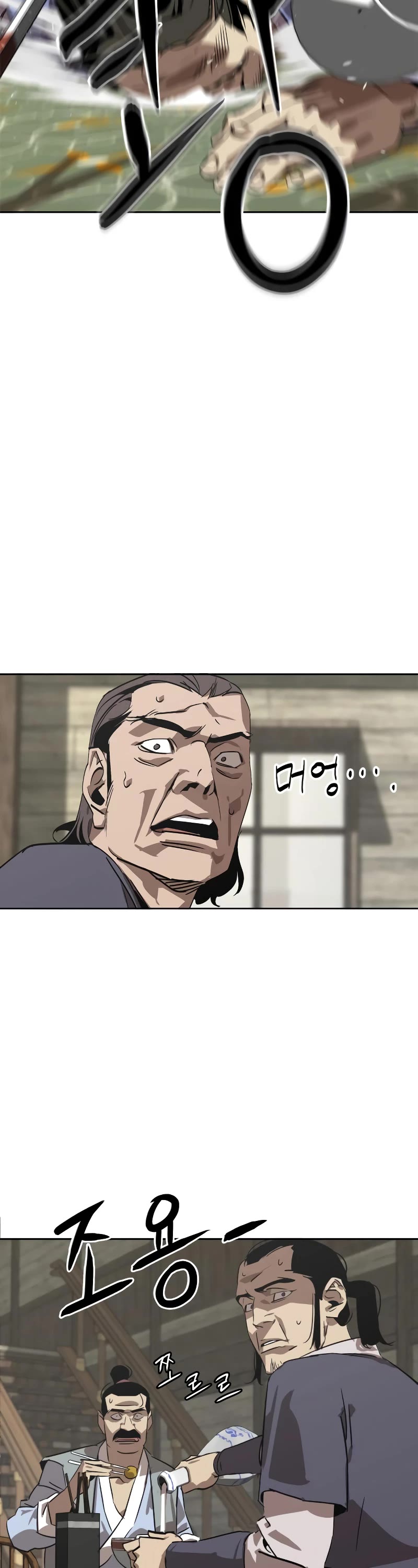 Wild West Murim chapter 1 page 43