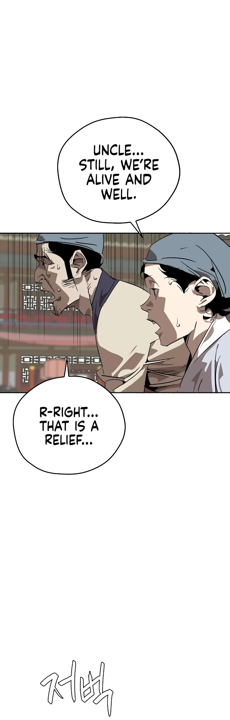 Wild West Murim chapter 10 page 5