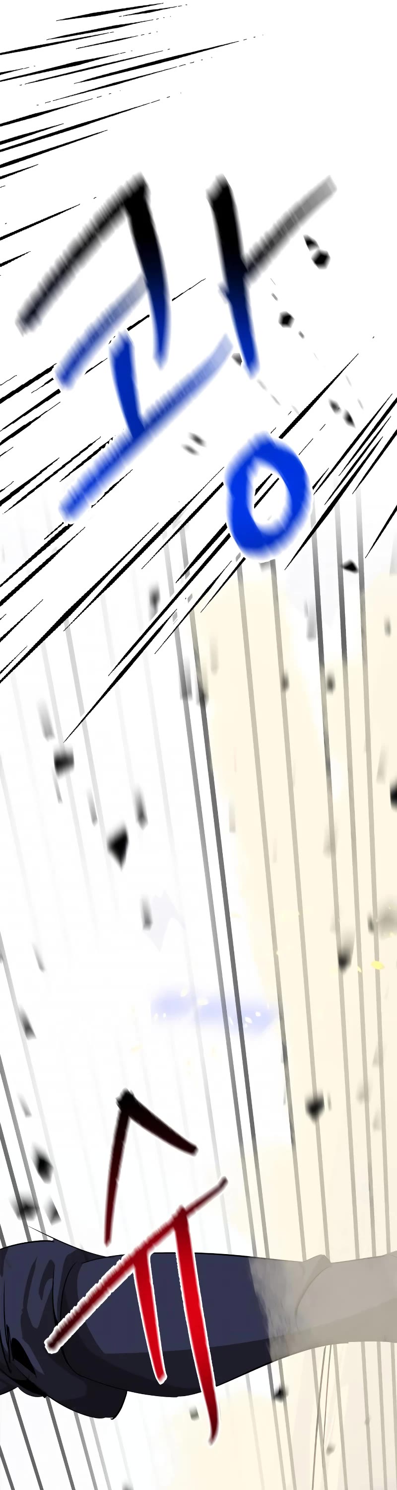 Wild West Murim chapter 12 page 27