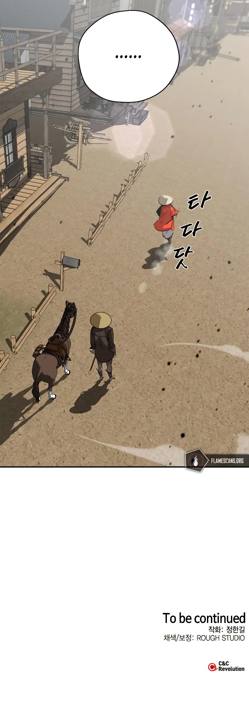 Wild West Murim chapter 12 page 63