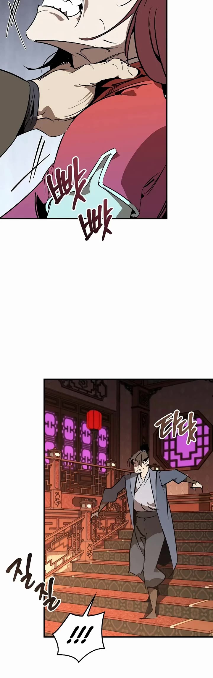 Wild West Murim chapter 122 page 49
