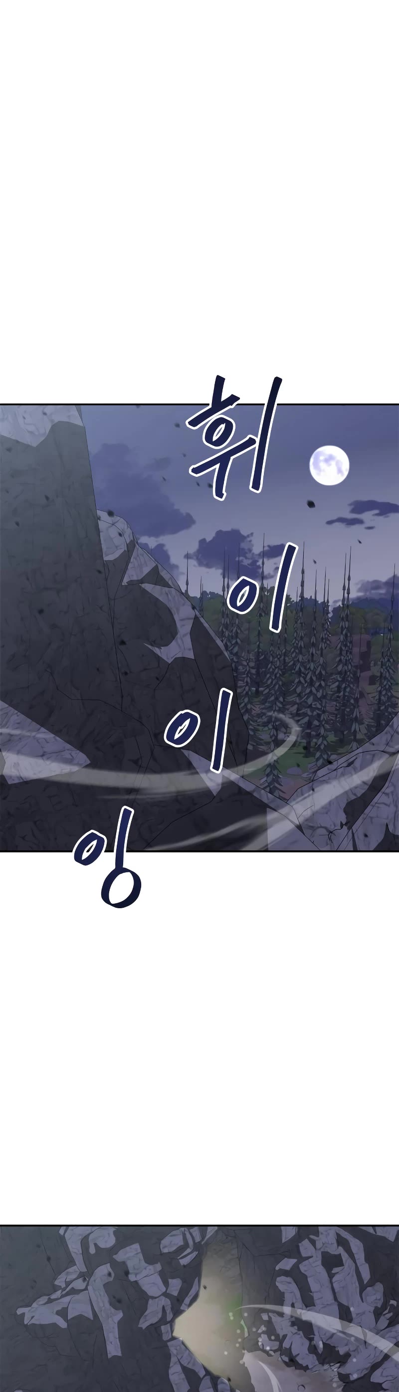 Wild West Murim chapter 13 page 12