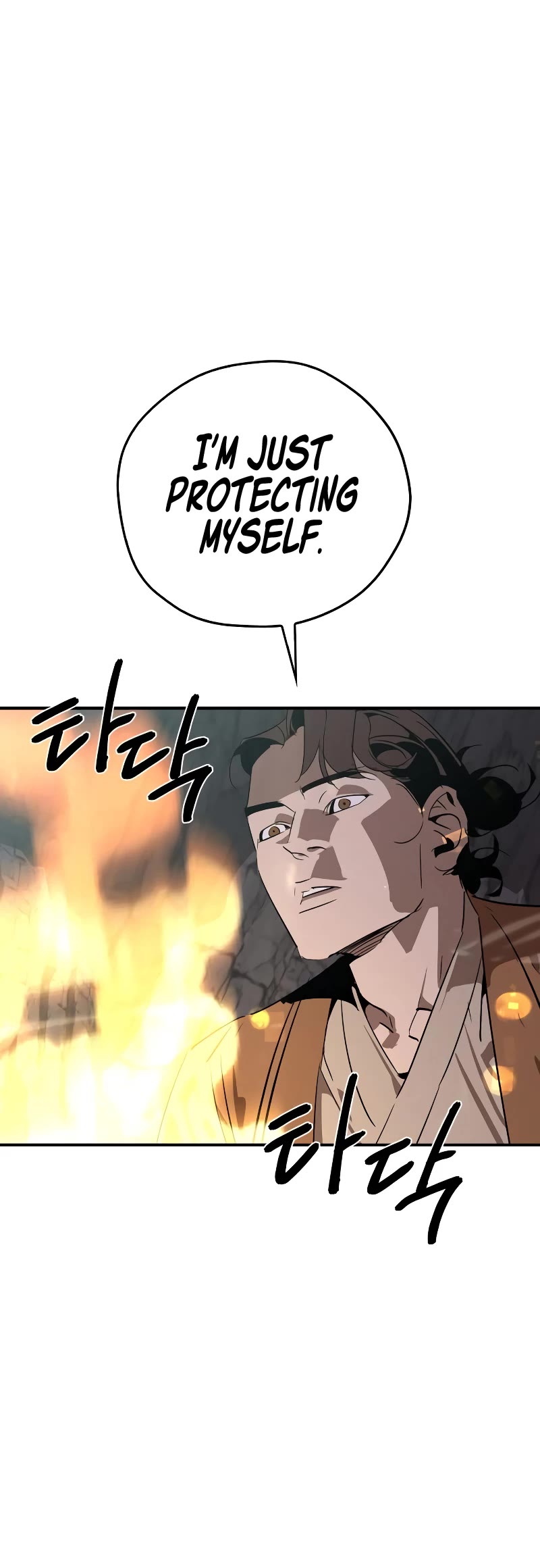 Wild West Murim chapter 13 page 25