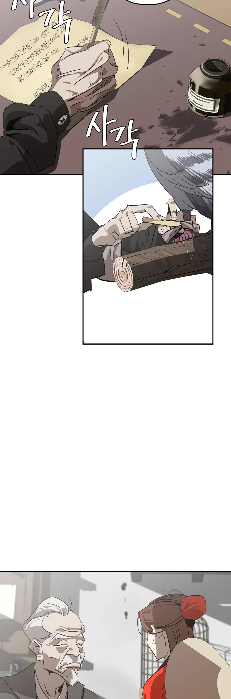 Wild West Murim chapter 13 page 4