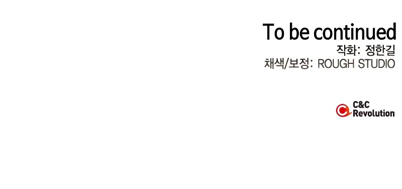 Wild West Murim chapter 13 page 58