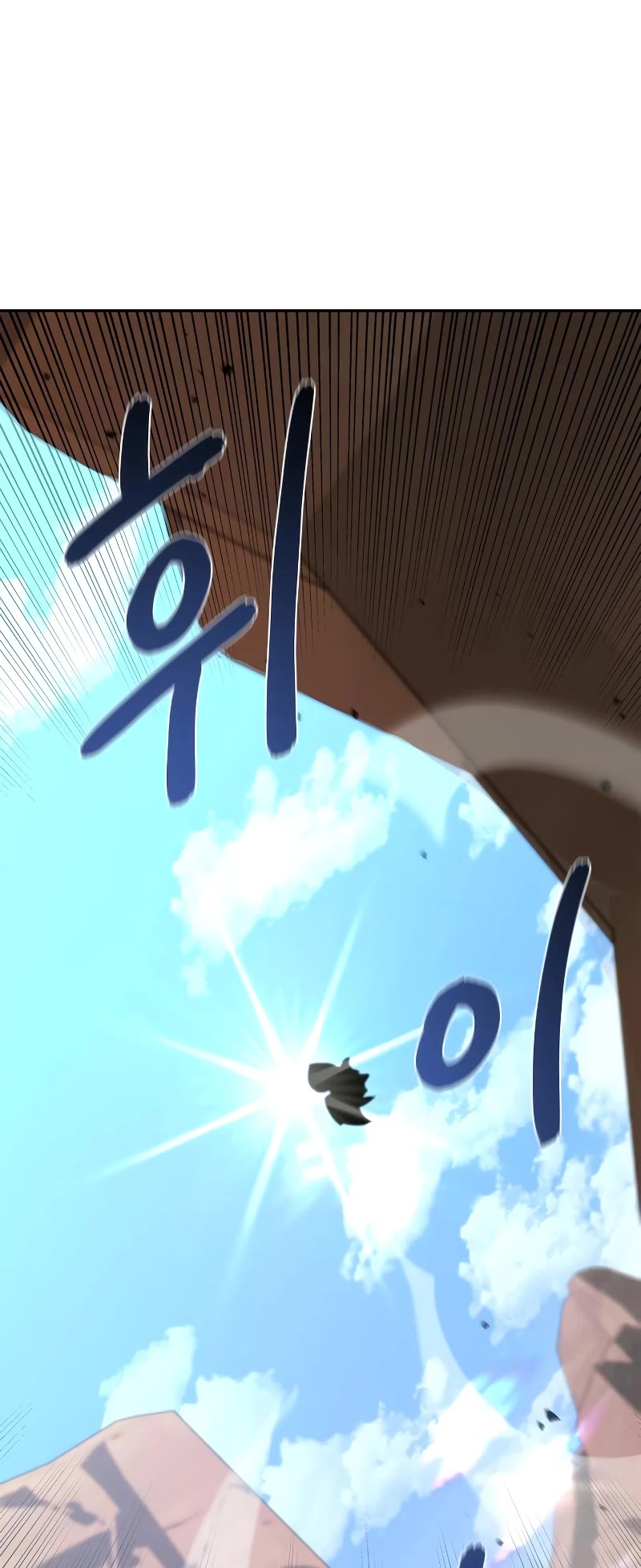 Wild West Murim chapter 14 page 4