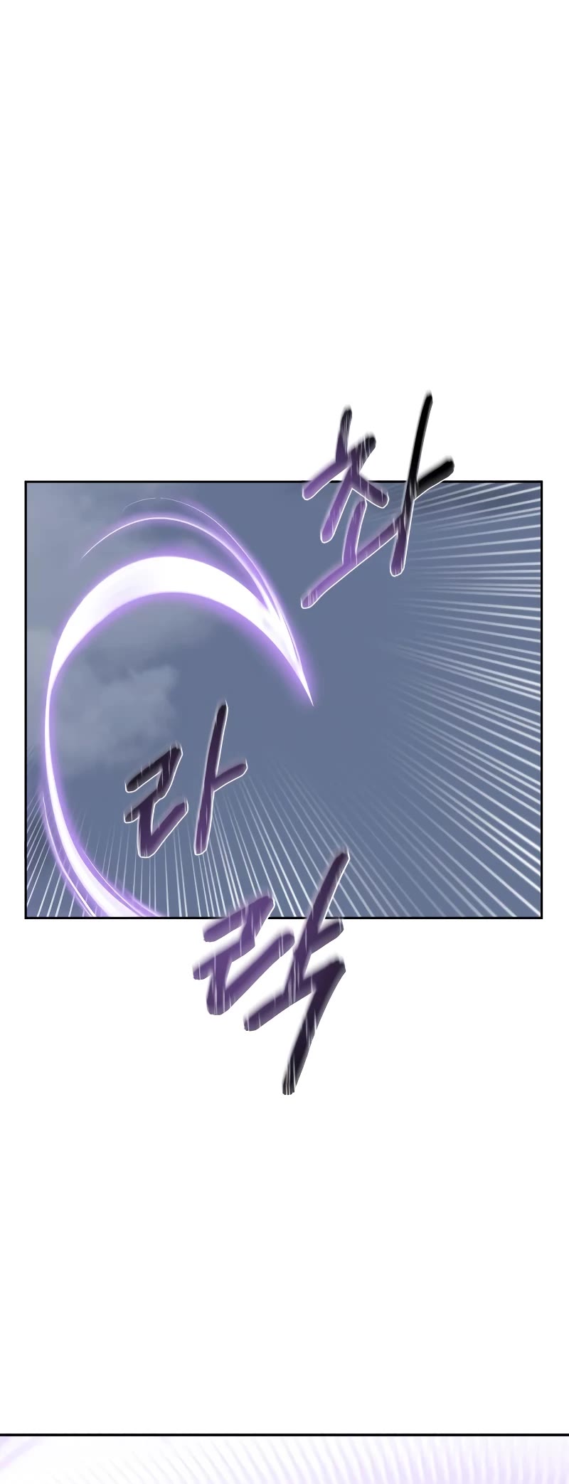 Wild West Murim chapter 15 page 13