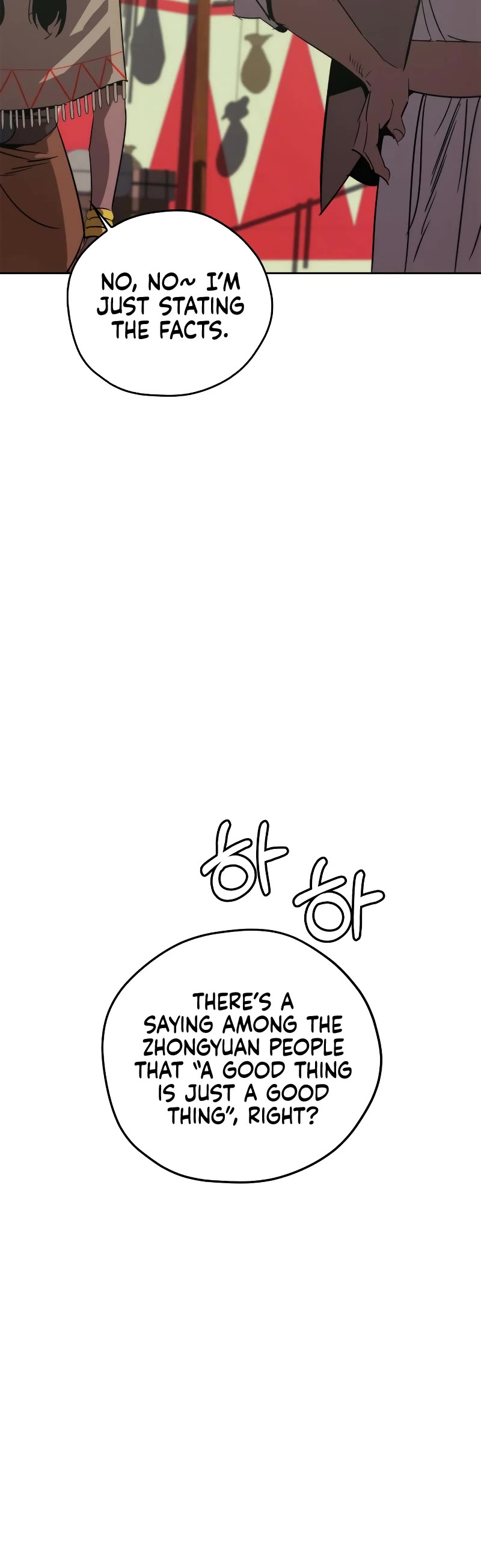 Wild West Murim chapter 17 page 17