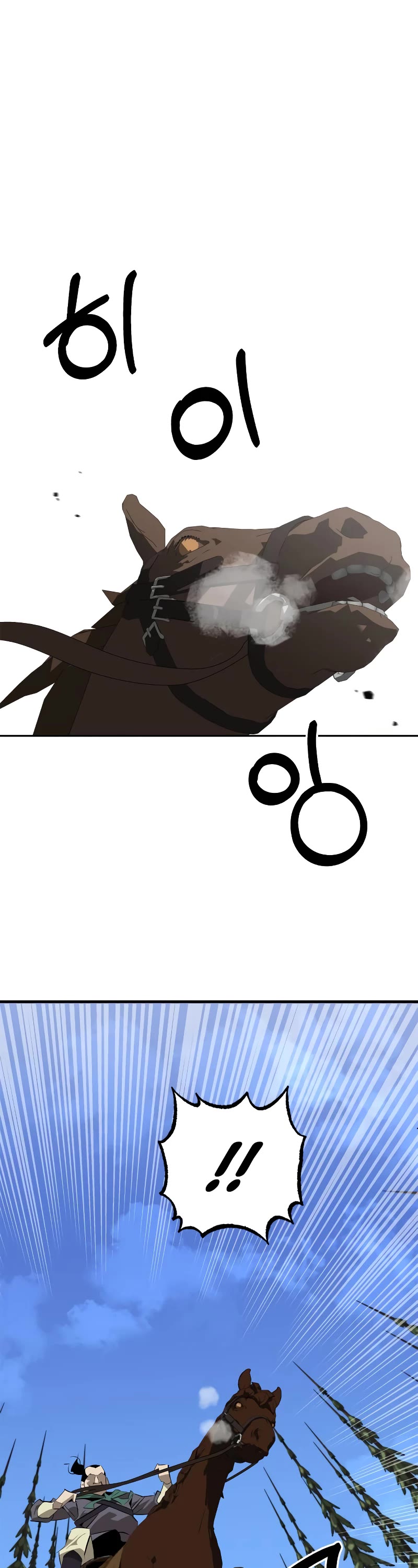 Wild West Murim chapter 21 page 14