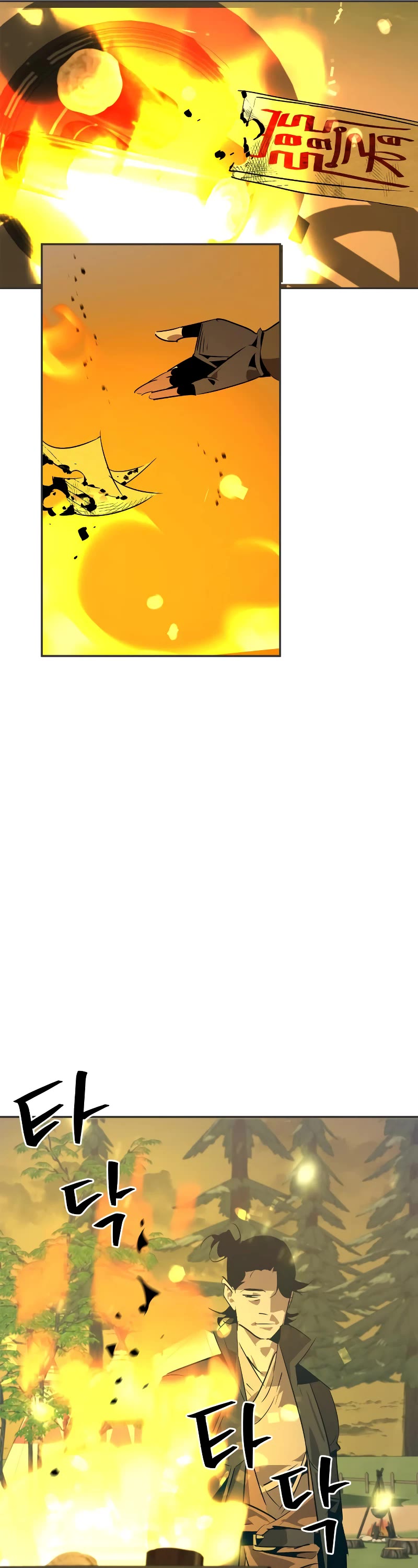Wild West Murim chapter 24 page 37
