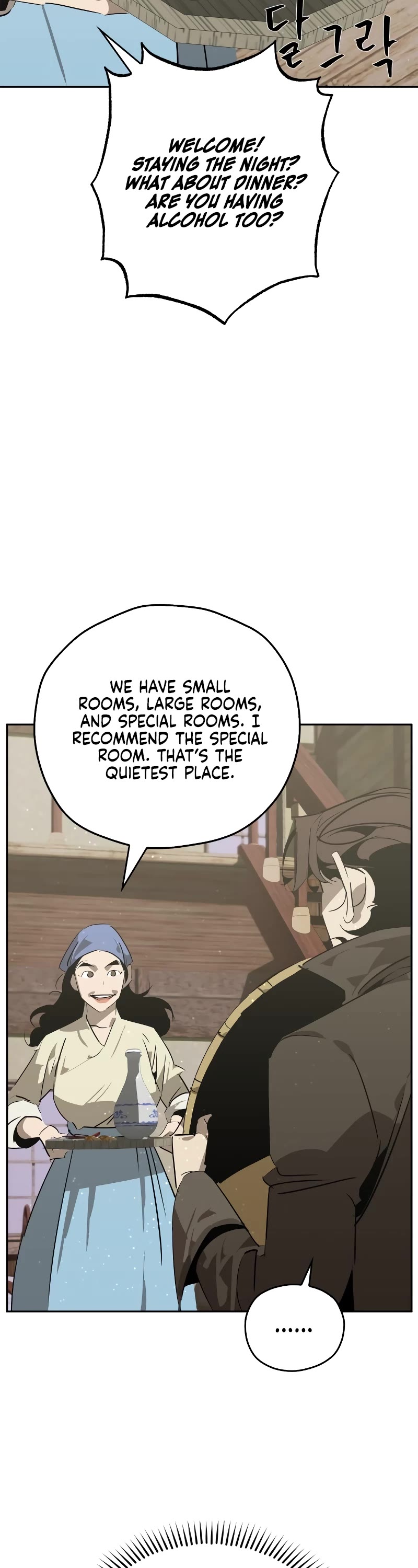 Wild West Murim chapter 25 page 53