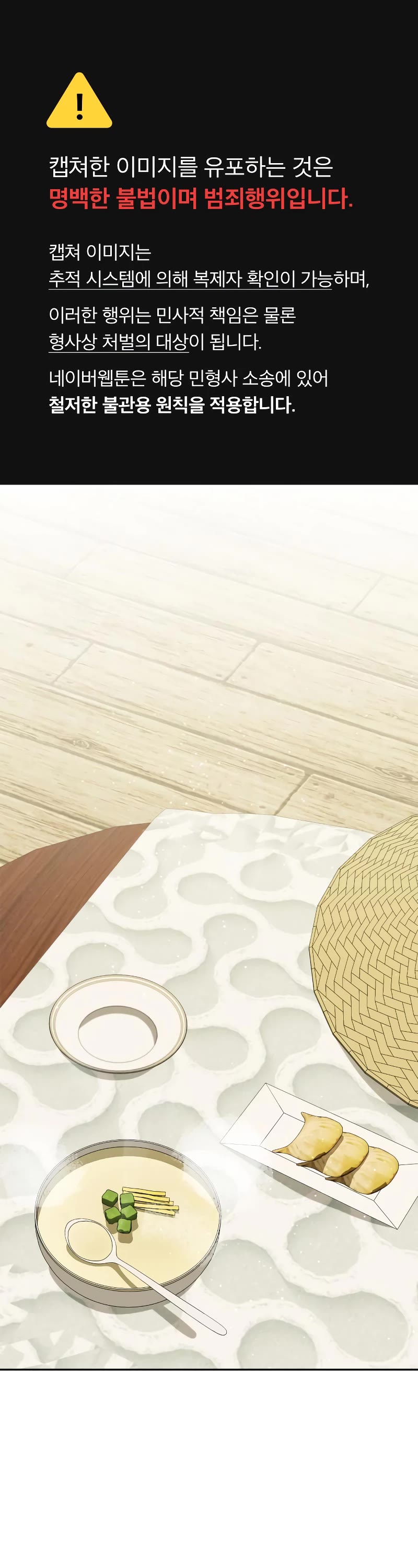 Wild West Murim chapter 26 page 2