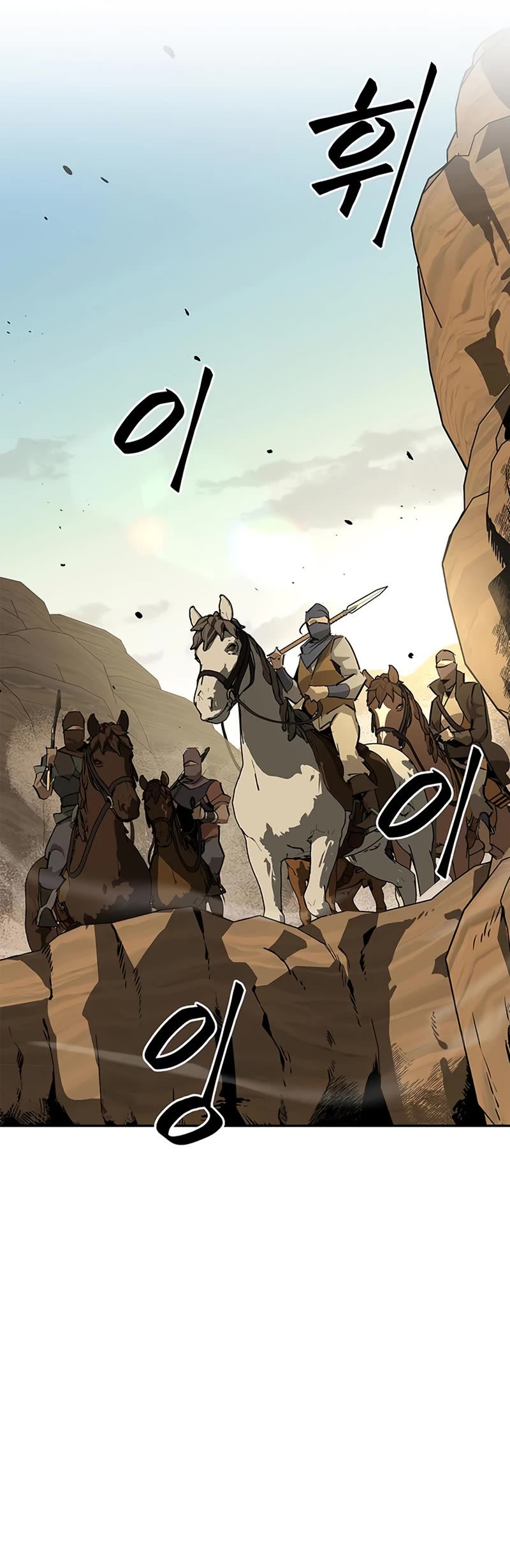 Wild West Murim chapter 27 page 36