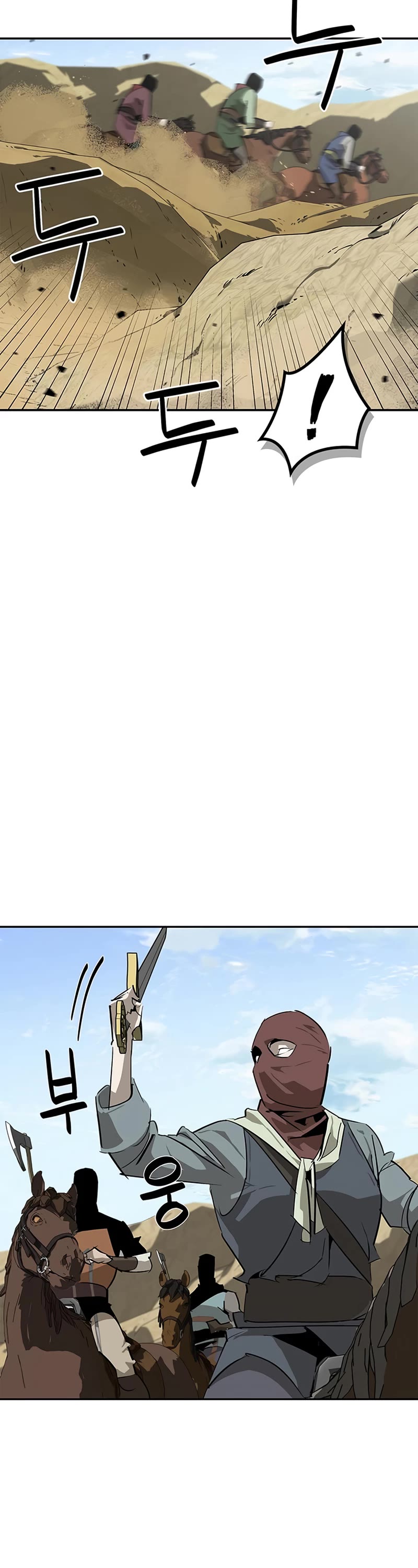 Wild West Murim chapter 27 page 43