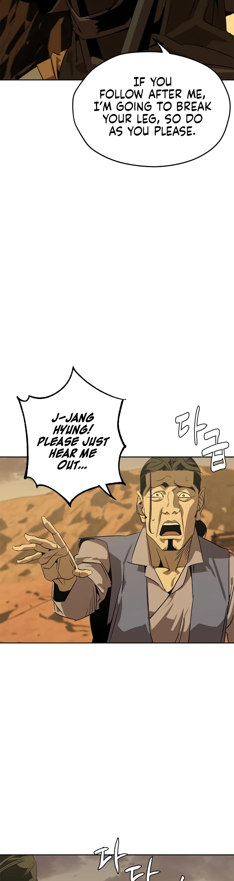 Wild West Murim chapter 3 page 47