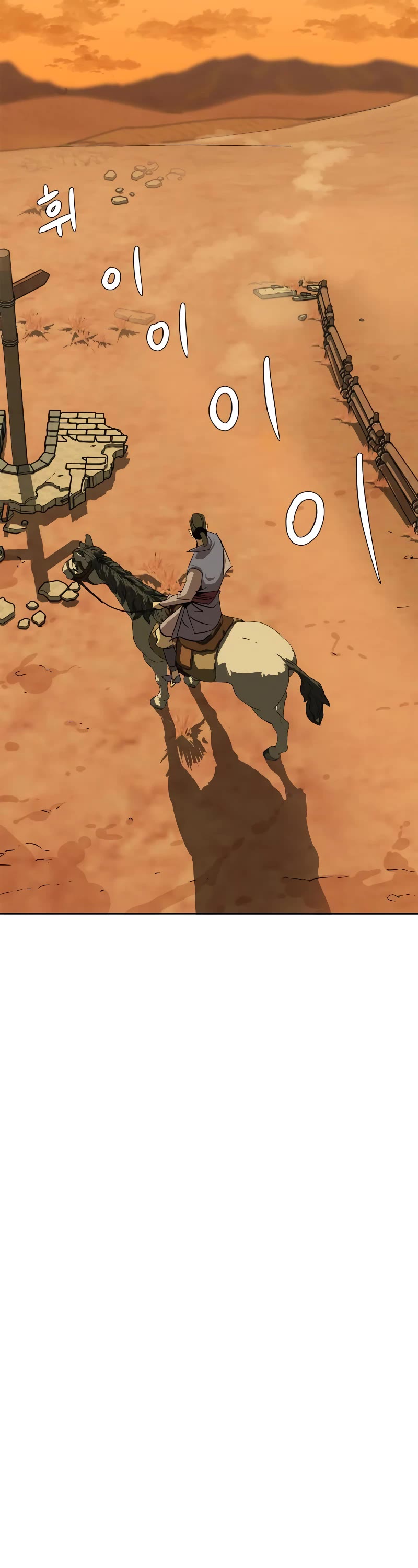 Wild West Murim chapter 3 page 51