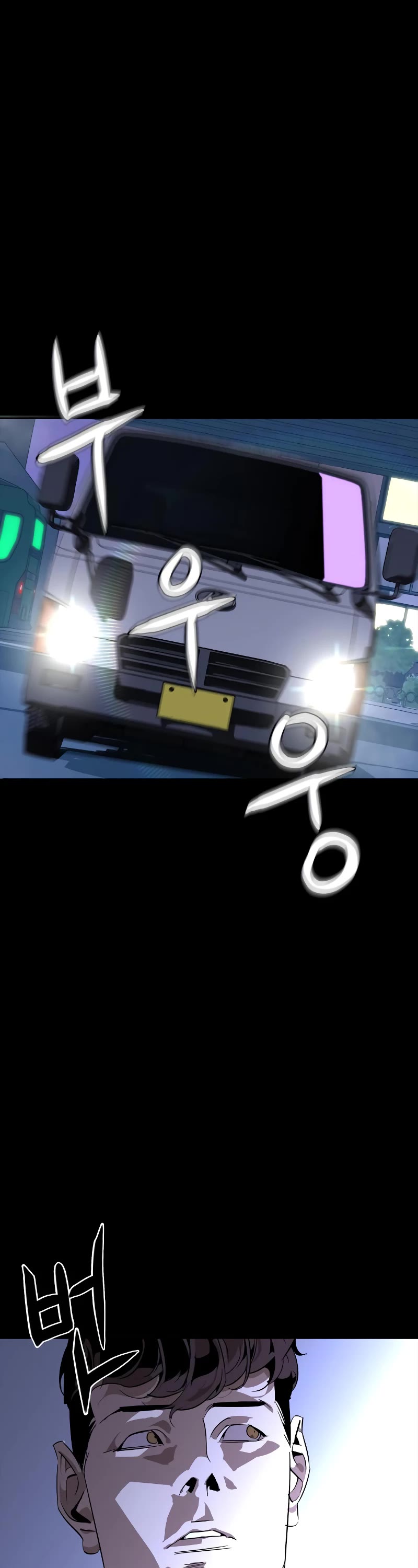 Wild West Murim chapter 3 page 63