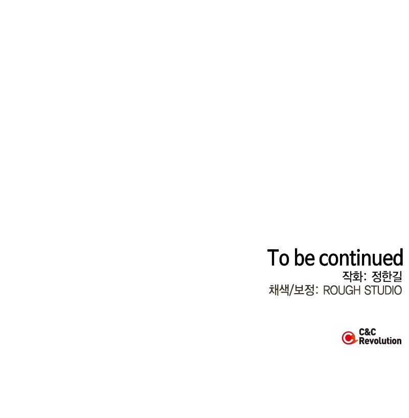 Wild West Murim chapter 4 page 87