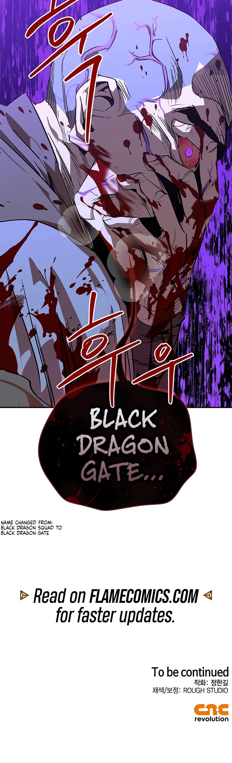 Wild West Murim chapter 41 page 74