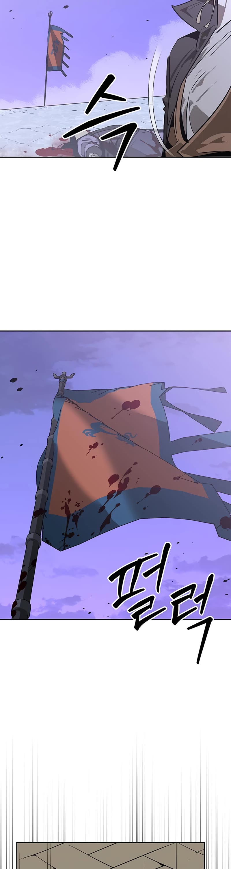 Wild West Murim chapter 42 page 11