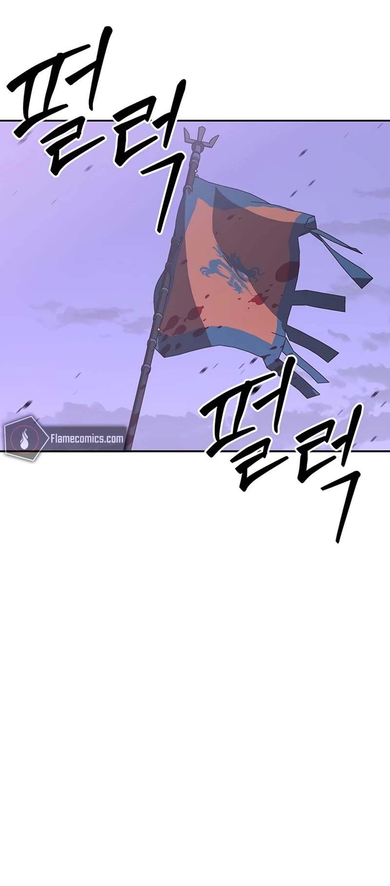 Wild West Murim chapter 42 page 5