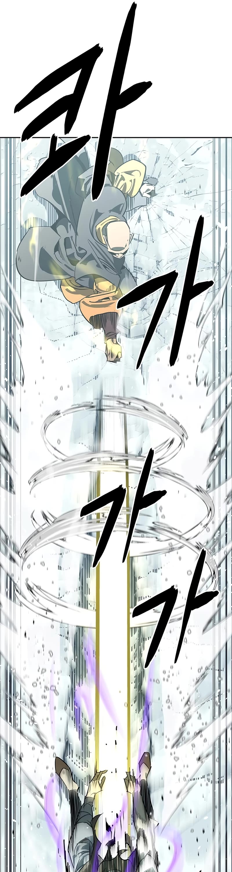 Wild West Murim chapter 43 page 76