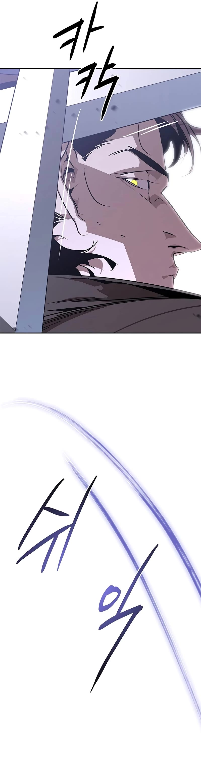 Wild West Murim chapter 49 page 14