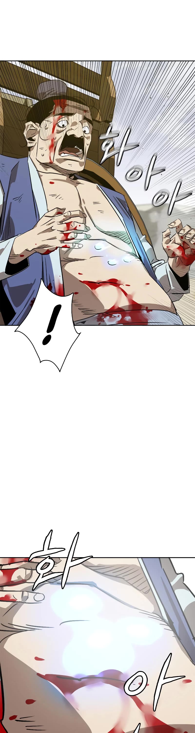 Wild West Murim chapter 5 page 17