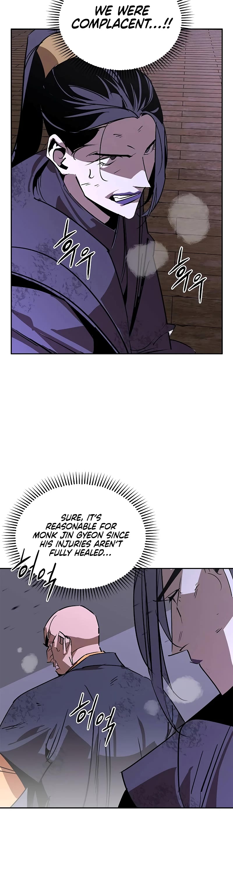 Wild West Murim chapter 50 page 20