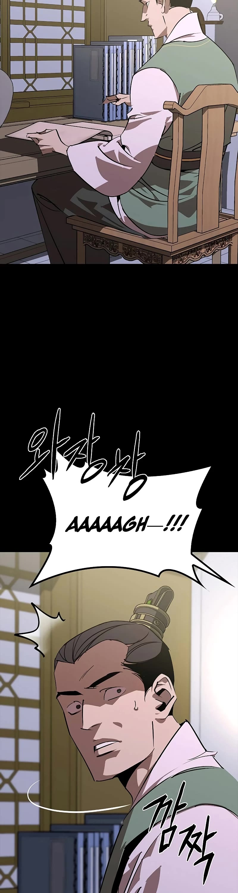 Wild West Murim chapter 54 page 3