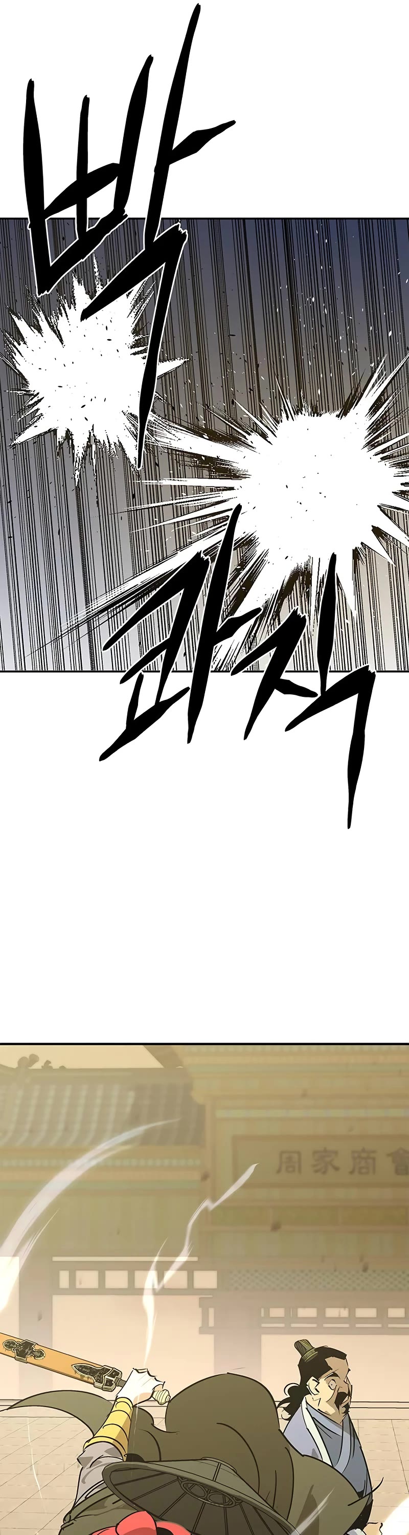 Wild West Murim chapter 57 page 50