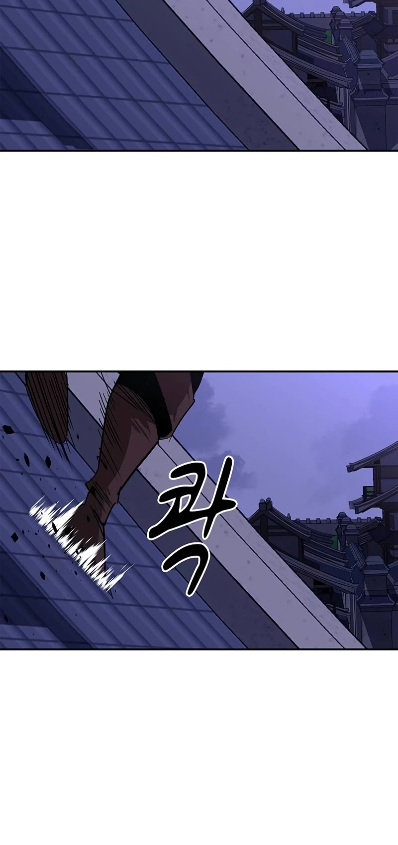 Wild West Murim chapter 58 page 46