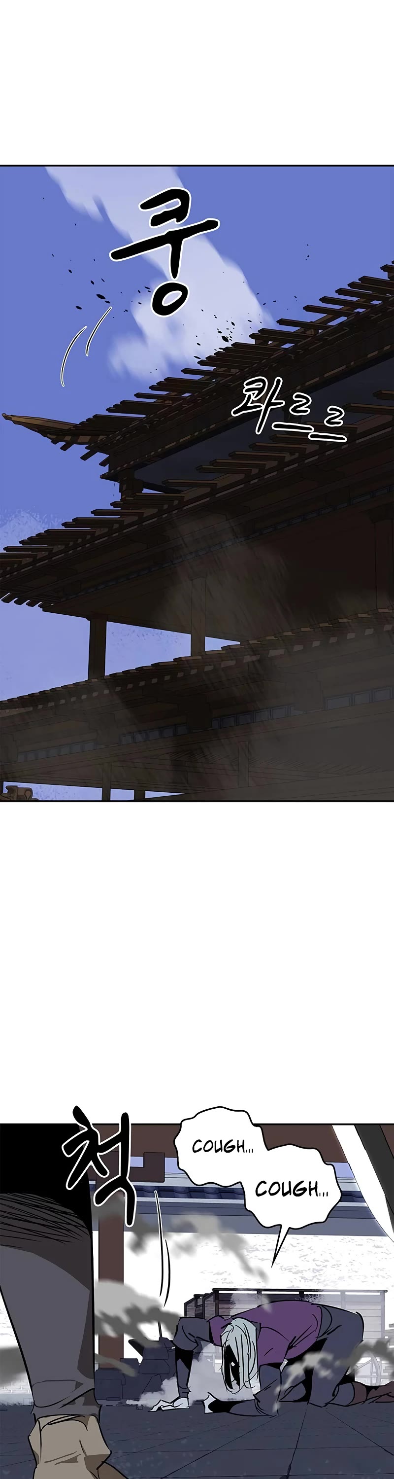 Wild West Murim chapter 58 page 52