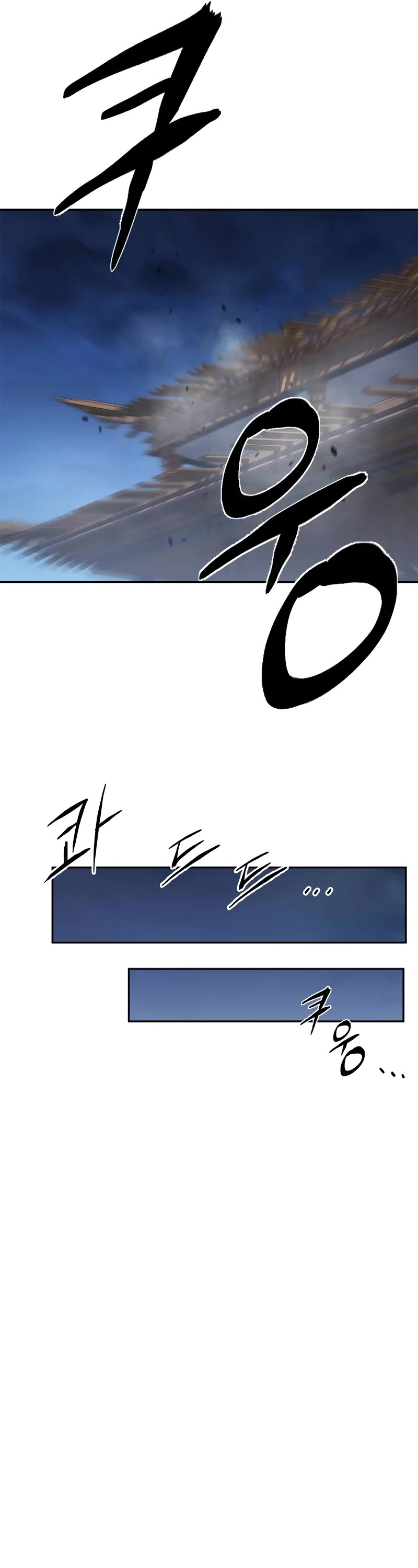 Wild West Murim chapter 61 page 48