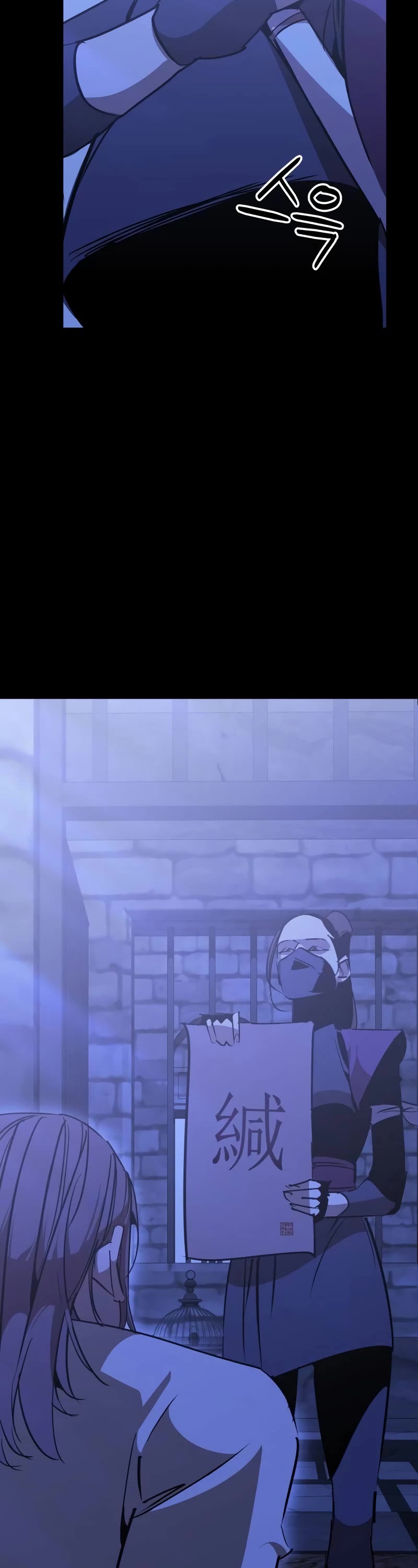 Wild West Murim chapter 62 page 41